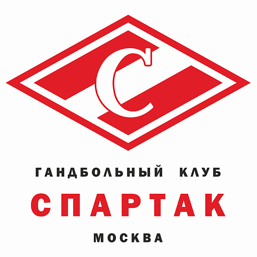 Первый домашний матч гандбольного клуба Спартак